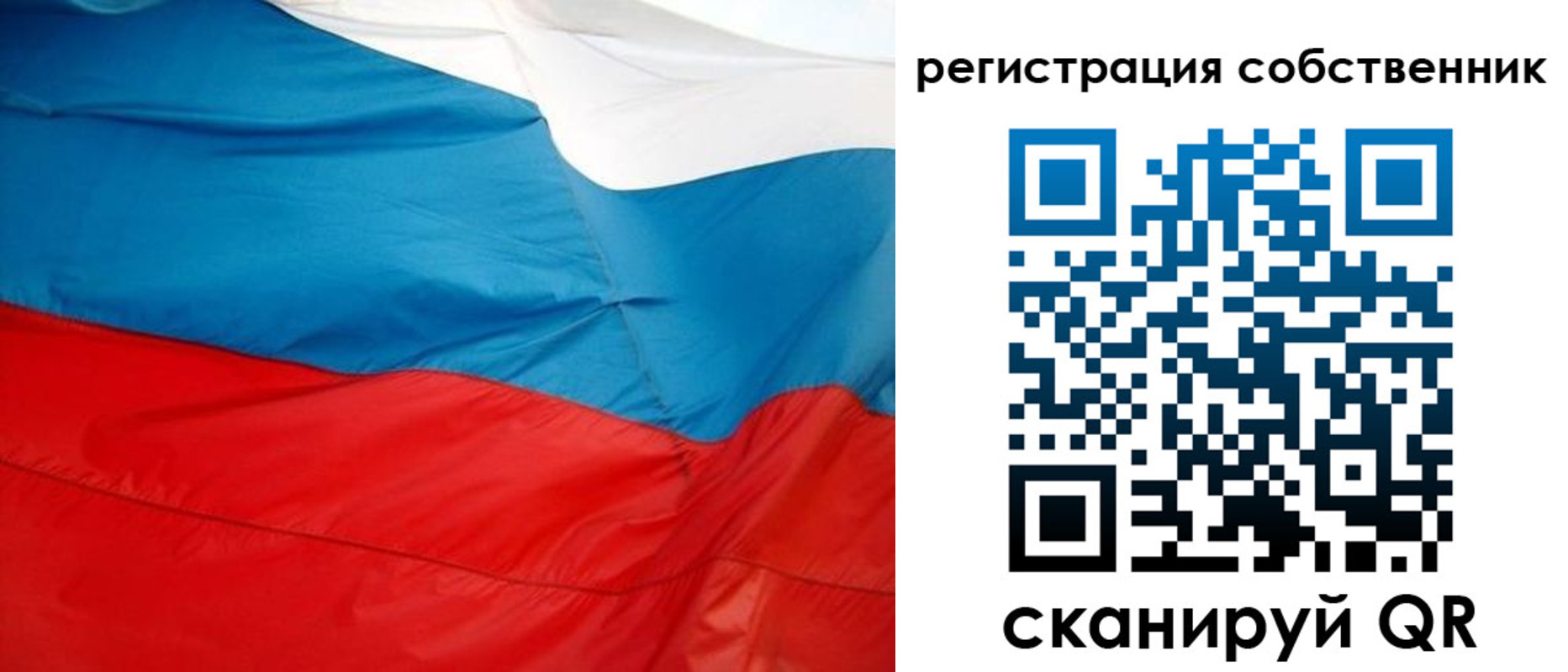 временная регистрация надежно в Ачинске